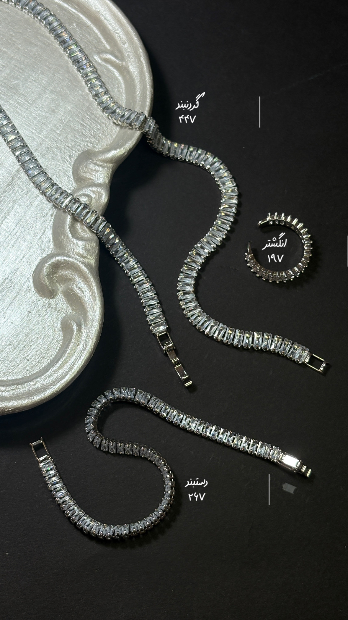 نیم ست بصورت کامل بفروش میرسد