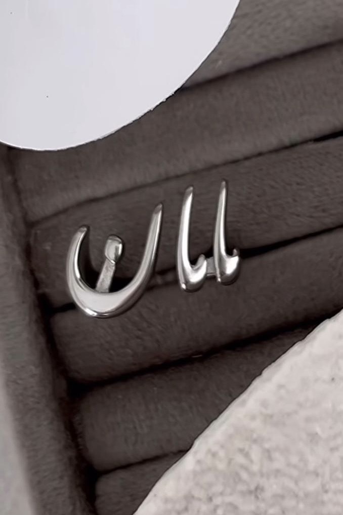 انگشتر مامان