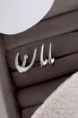 انگشتر مامان